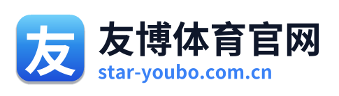 友博体育官网 Logo